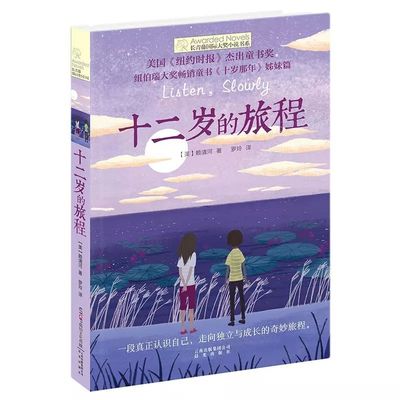 张津瑜的视频无删减