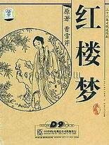 瑟瑟屋官网漫画
